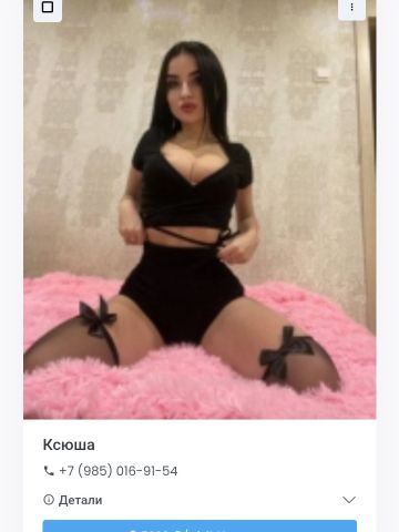 Сарра